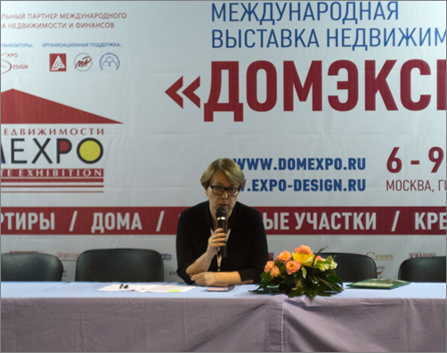 Семинар по налогообложению