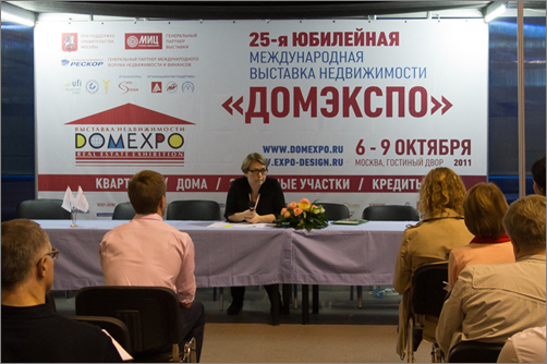 Семинар по налогообложению