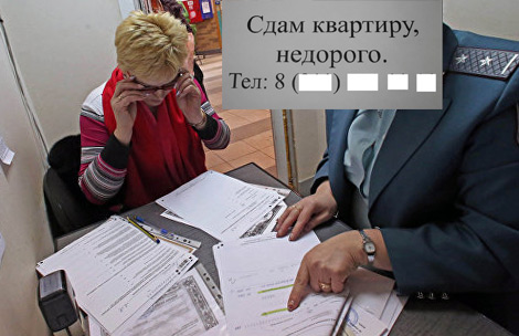 gosudarstvennaya_platforma_s_uslugami_dlya_arendodatelyu_i_arendatora.jpg