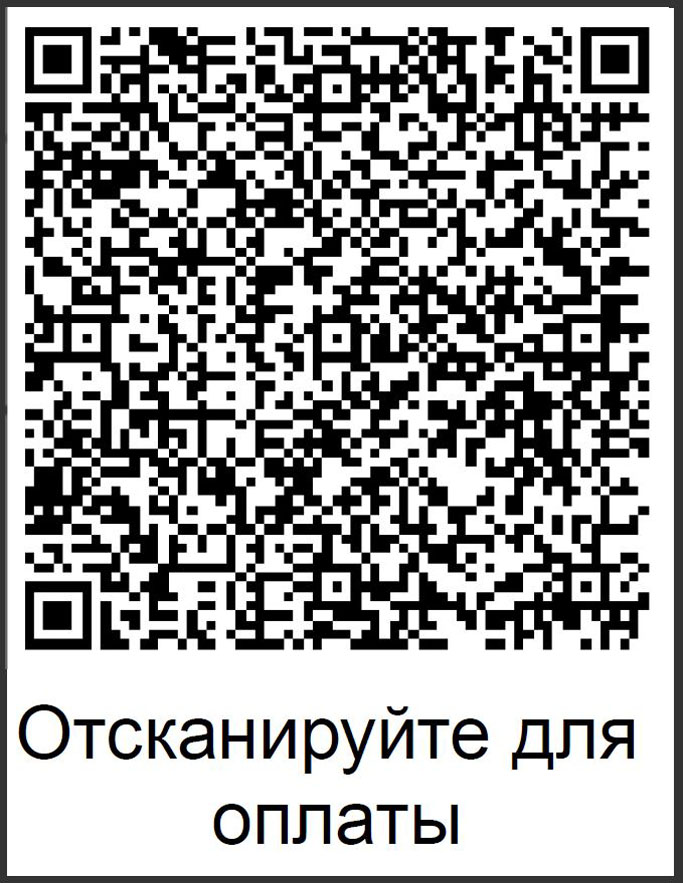 QRcode3200rubpersonaudit1224.JPG