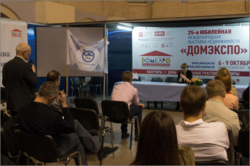 Семинар по налогообложению