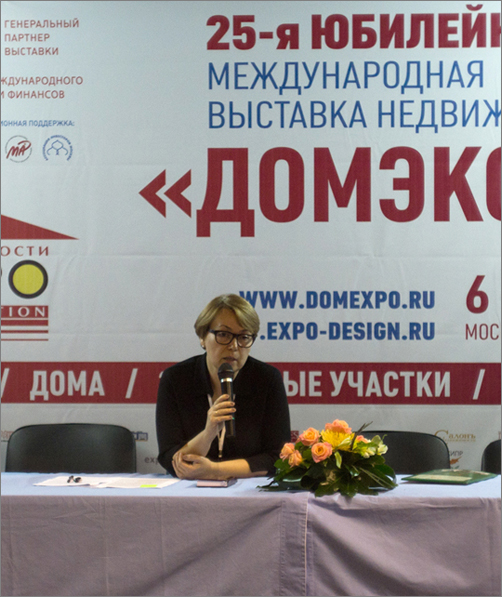 Семинар по налогообложению