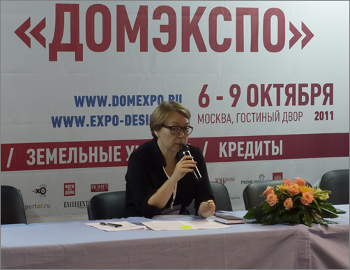 Семинар по налогообложению